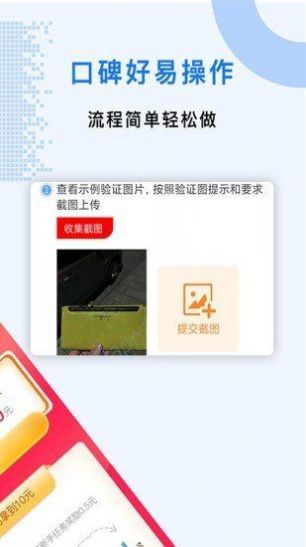 艾客帮问卷调查兼职平台app手机版