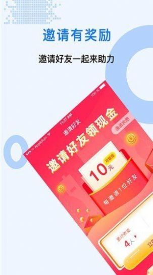 艾客帮问卷调查兼职平台app手机版