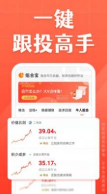 慈善基金app官方软件