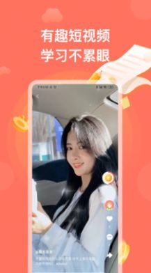 四人赛答题神器苹果2022最新版app