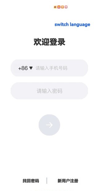 火月充能看广告兼职平台app最新版