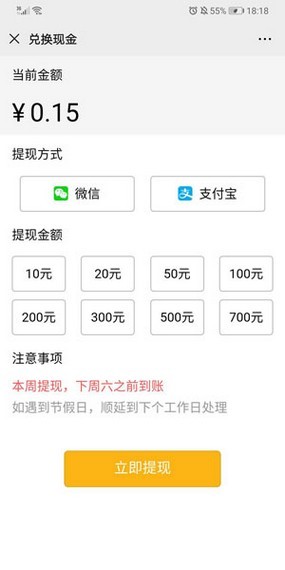 投吧有奖调查网app最新版