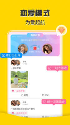 同城CP