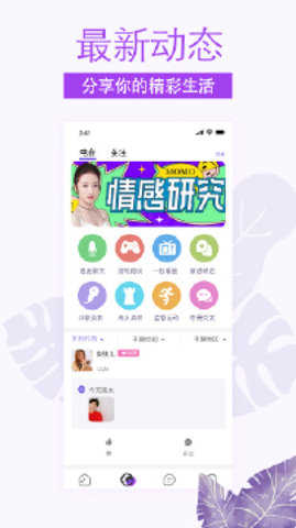 非旅陪玩免邀请码