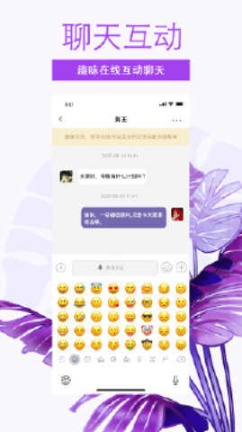 非旅陪玩免邀请码