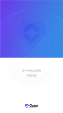 QKI钱包官方最新版