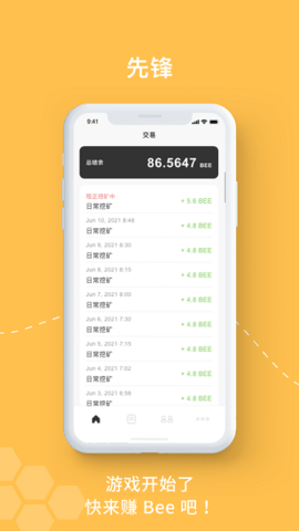 Bee.com(bee挖矿最新app)
