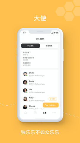 Bee.com(bee挖矿赚钱app)