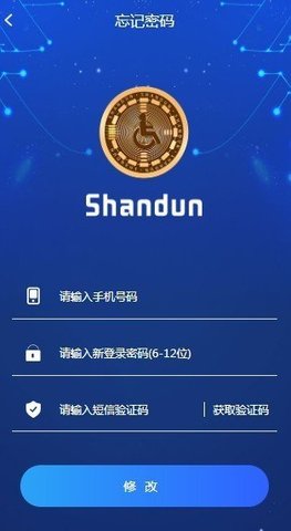 善盾挖矿app最新版本