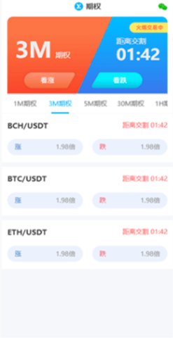 兴币交易所官方手机版