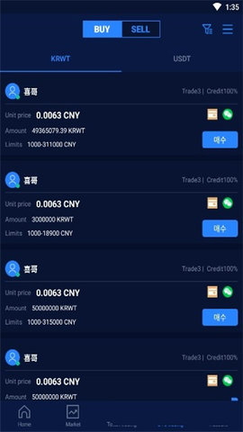 Bitzon交易所最新版