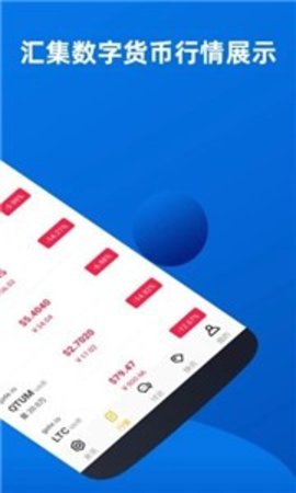 trx波场币官方版app