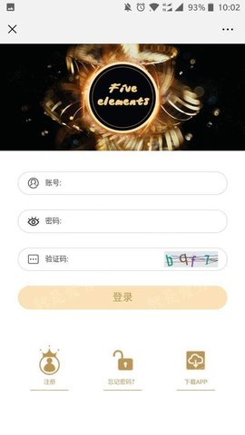 五行币钱包app
