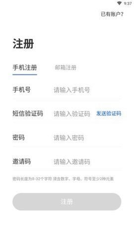 哈希宝2022手机版