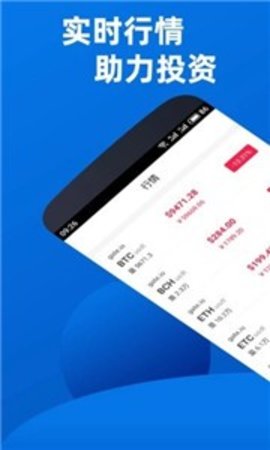trx波场币官方版app