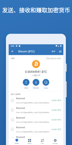 trustwallet官网版