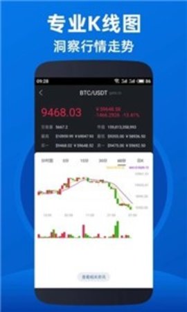 trx波场币官方版app
