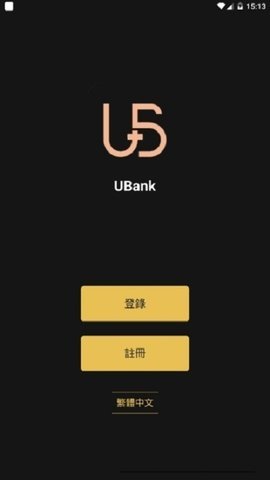 UBank优贝迪app最新版挖矿