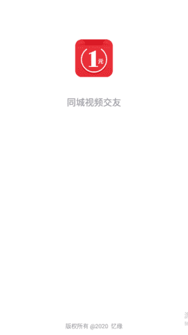忆缘