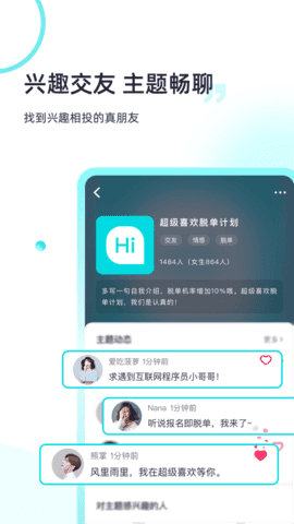 超级喜欢