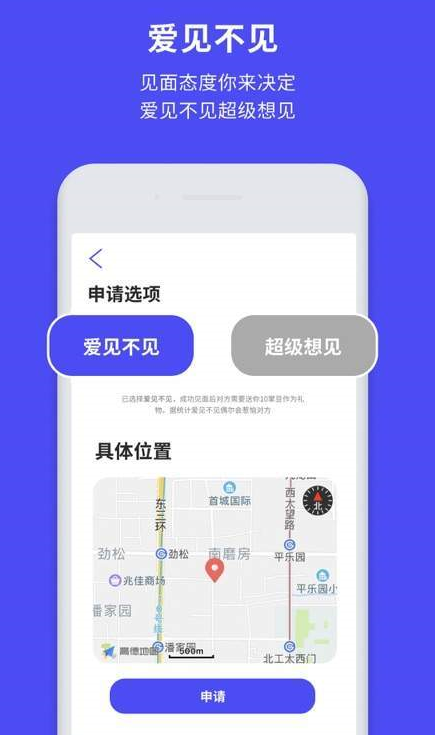 合掌