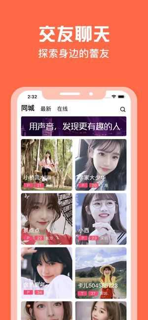拉拉圈