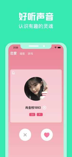 拉拉圈