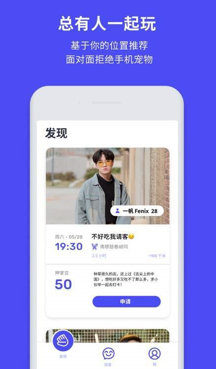合掌