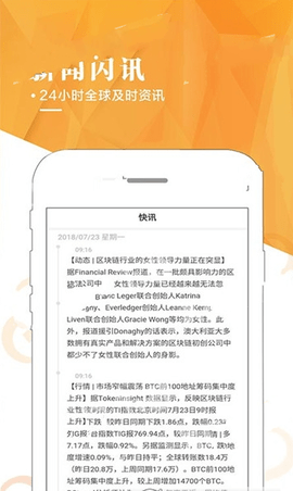 SilkPay钱包手机版