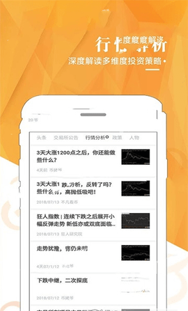 SilkPay钱包手机版