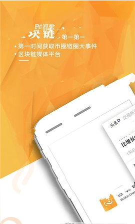 SilkPay钱包手机版