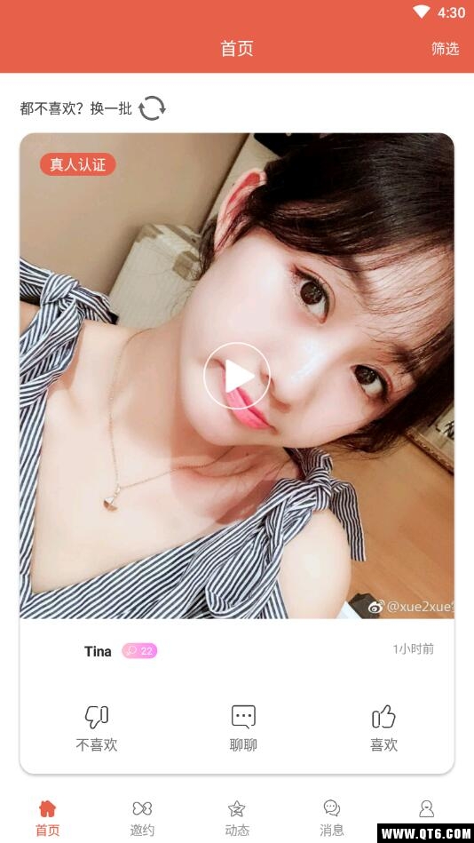 处cp一周