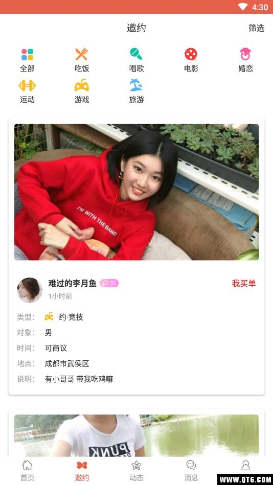 处cp一周