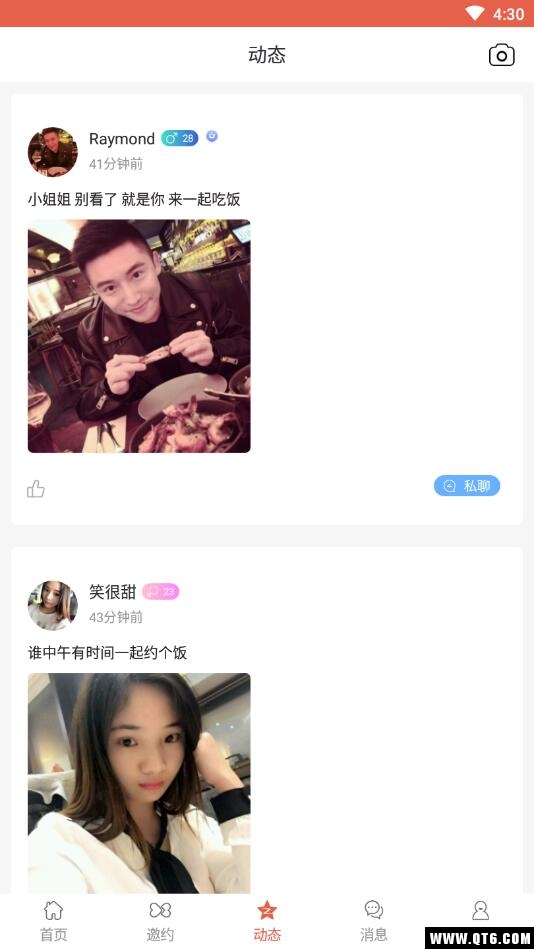 处cp一周