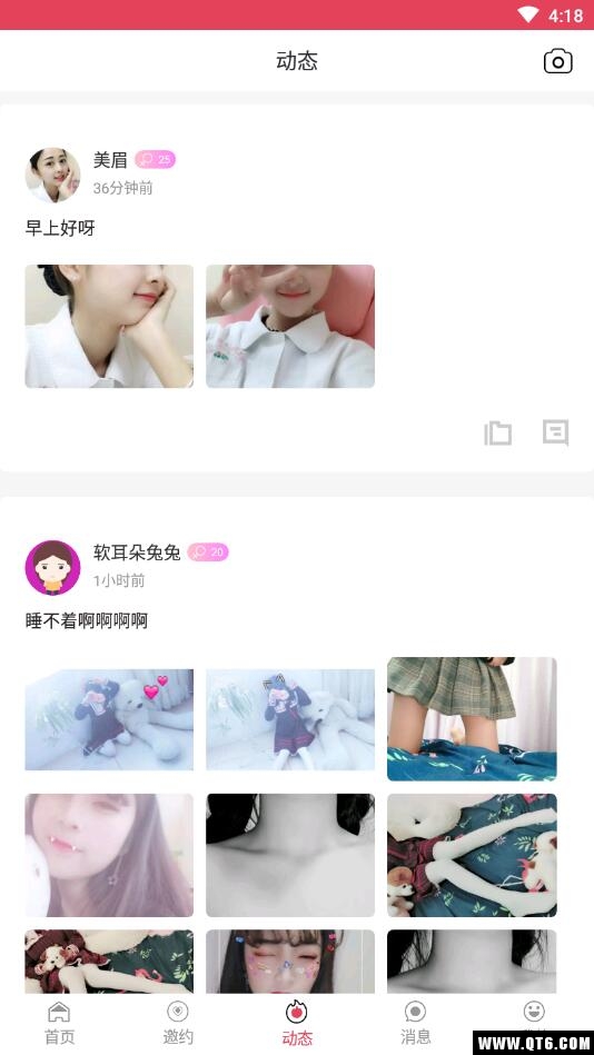 章鱼约会