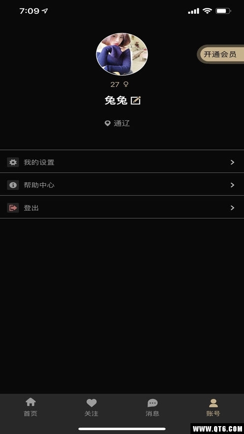 Timo社交软件