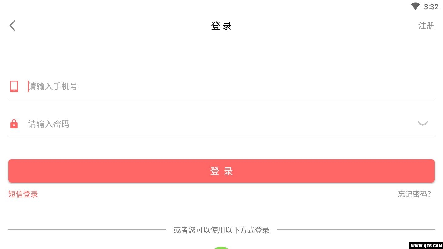 脱单话术
