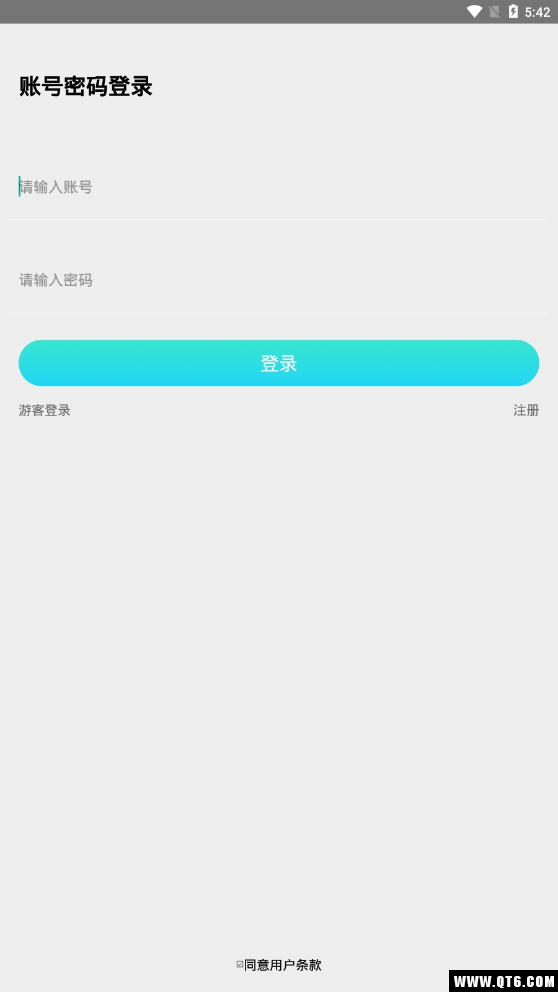 麻花秀