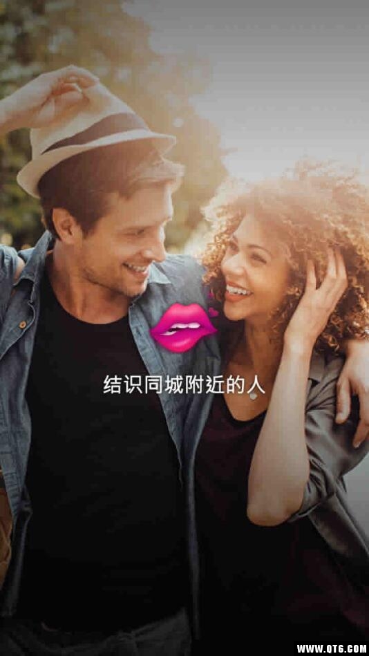 心动陌聊