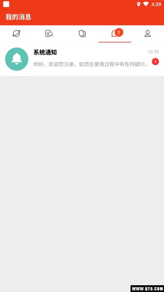 心动陌聊