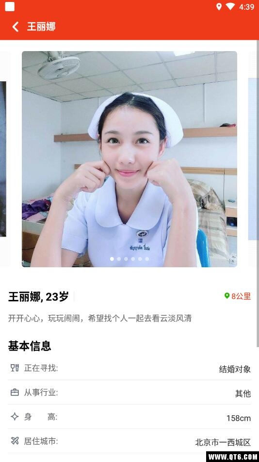 心动陌聊
