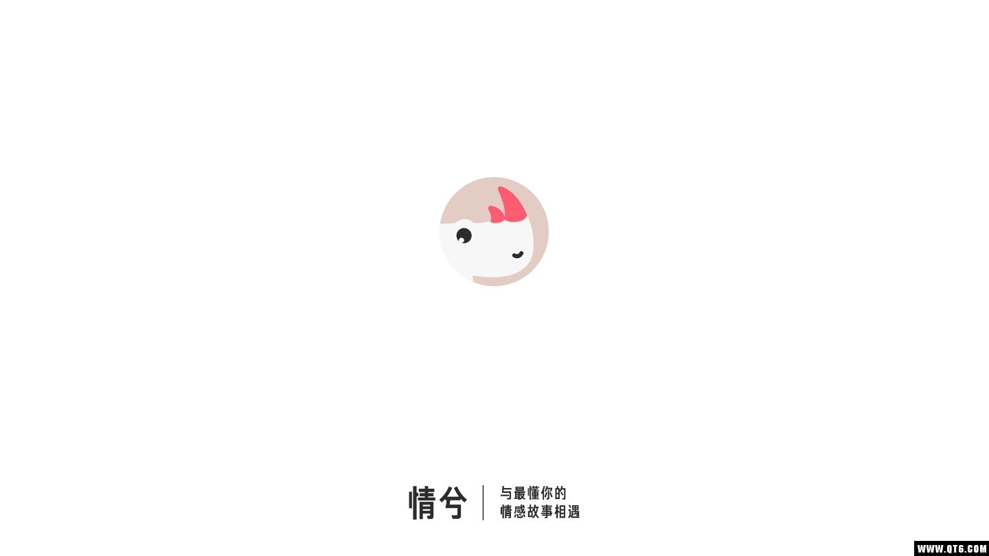 情兮