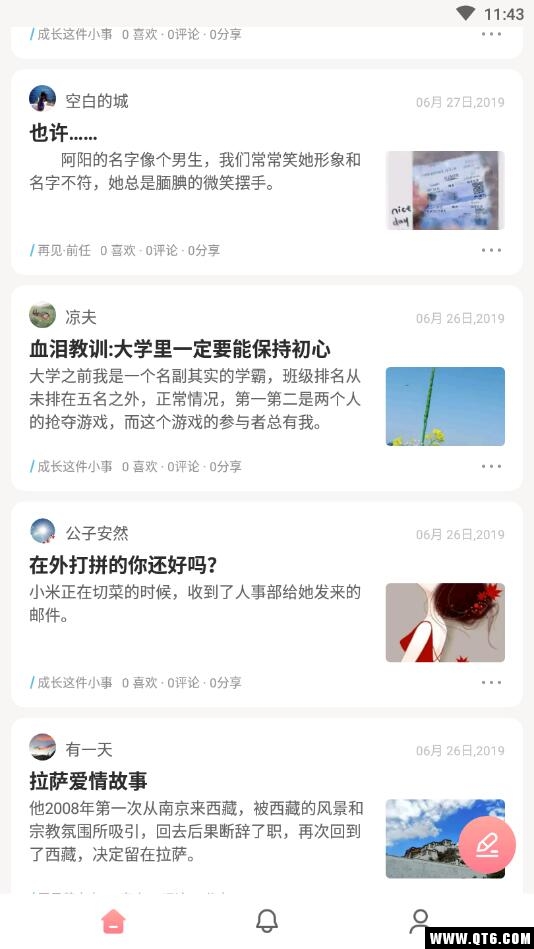 情兮