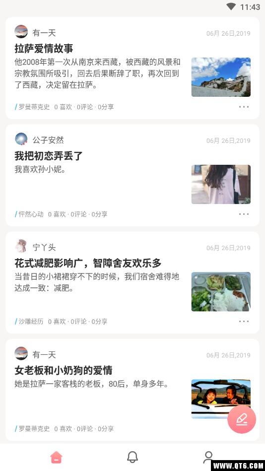 情兮