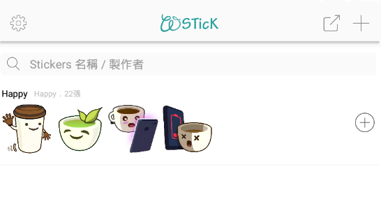 WSTicK（自制贴图）