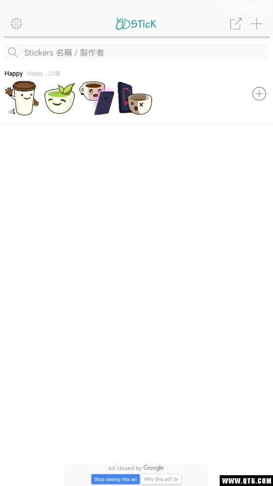 WSTicK（自制贴图）