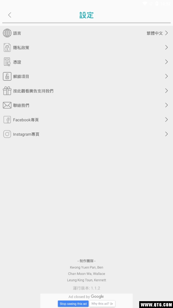 WSTicK（自制贴图）