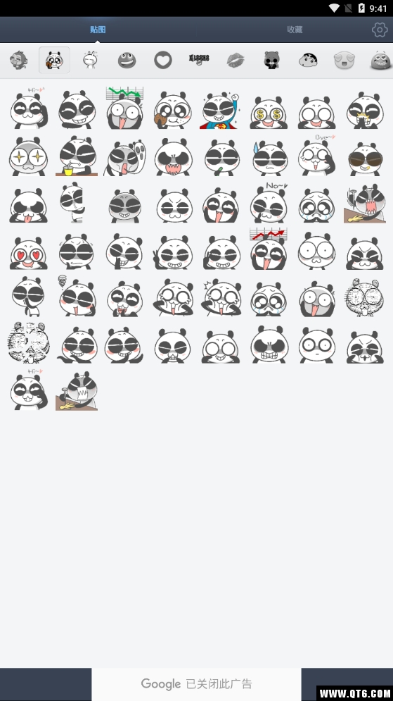 可爱的表情贴图