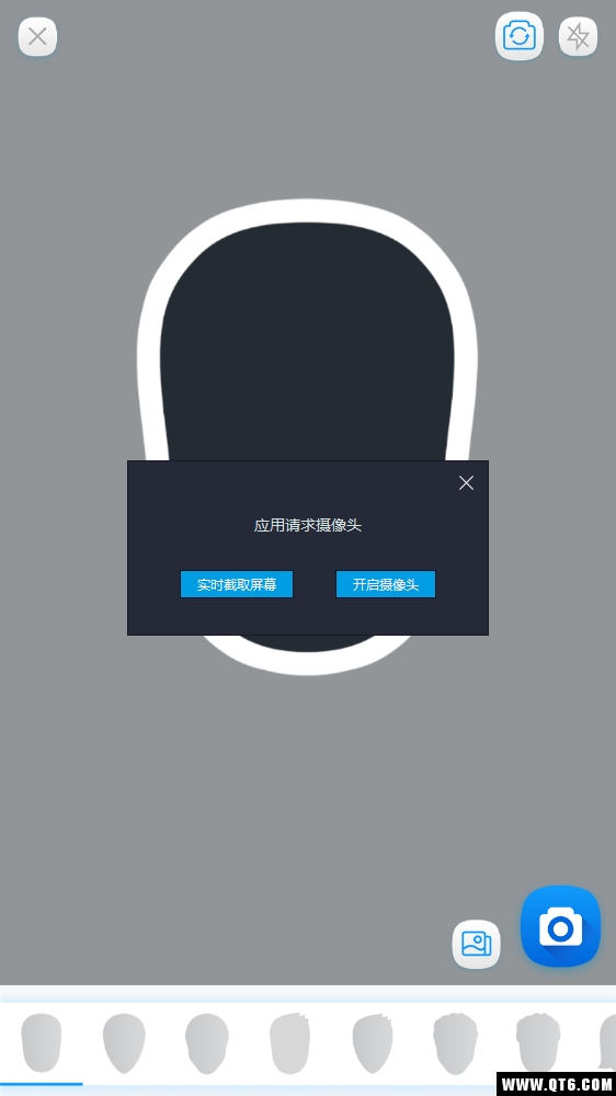 EmotifyMe(Emotify