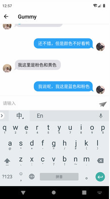 睡风